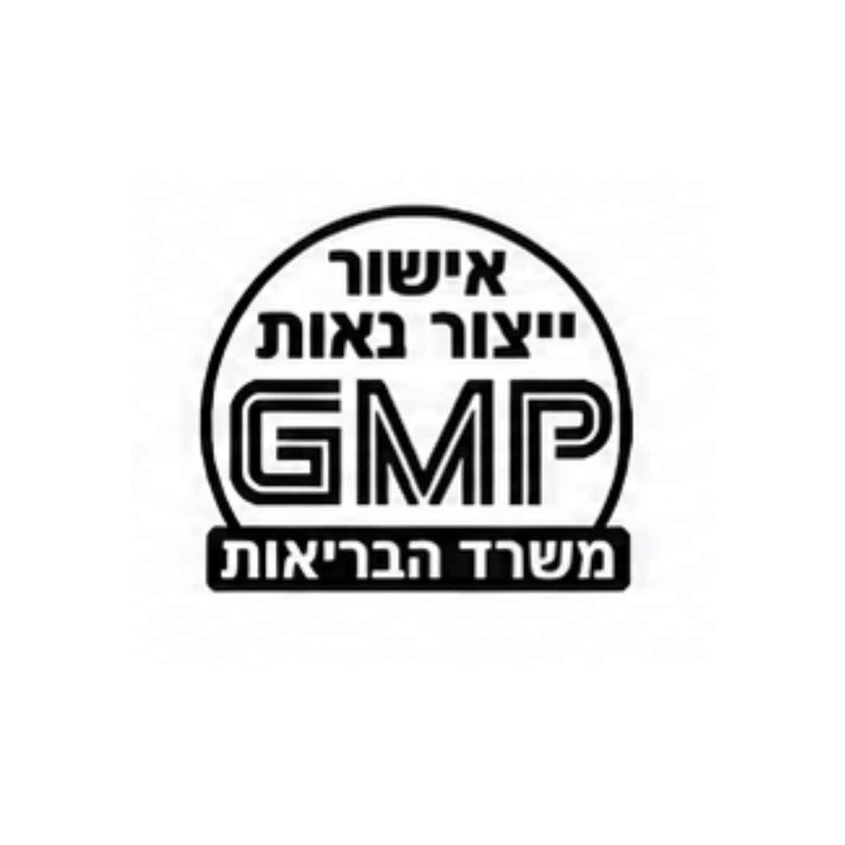 אישור משרד הבריאות